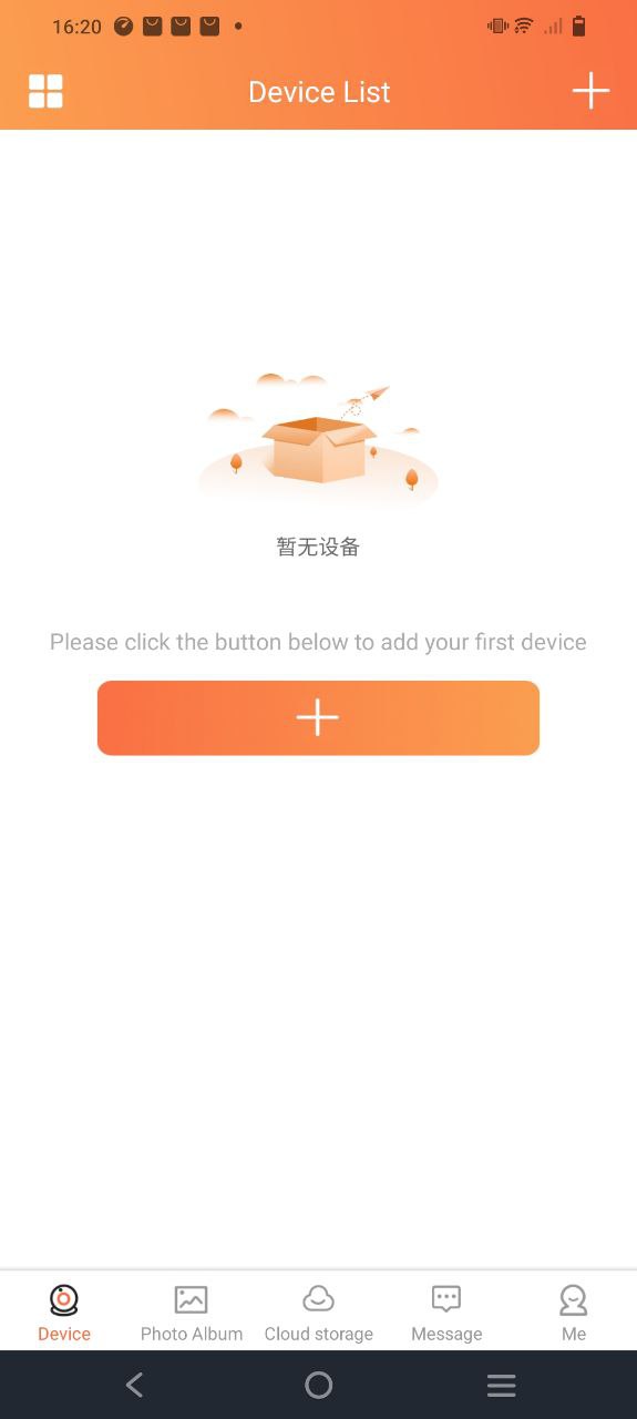 看护家app下载安卓版本_看护家应用免费版v4.4.3