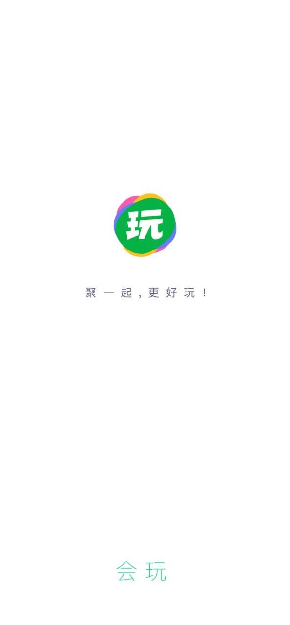 会玩下载app链接地址_会玩下载app软件v5.16.22.2