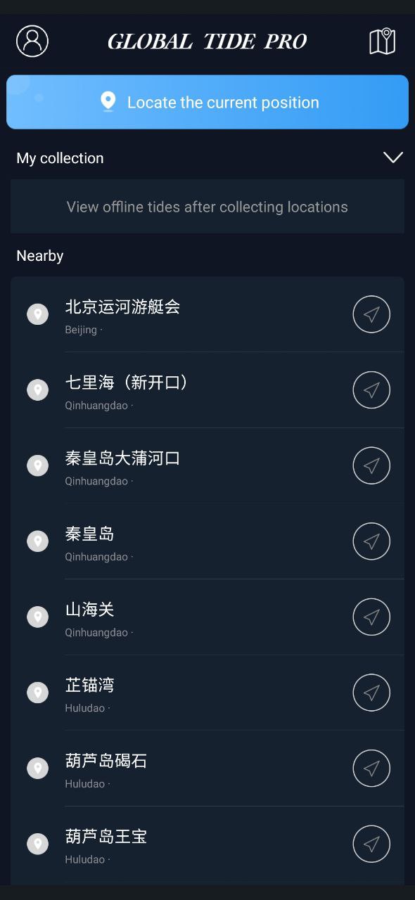 全球潮汐app客户端下载_全球潮汐网络网址v4.3.4