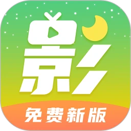 月亮影视大全app_月亮影视大全安卓软件免费版v1.5.6