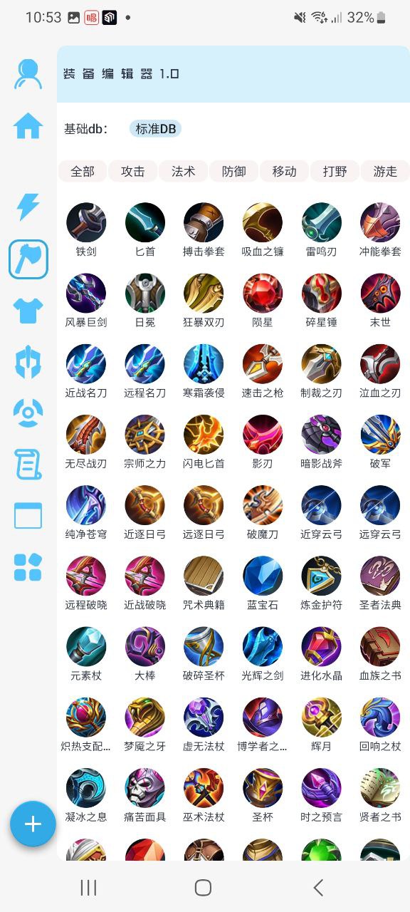 x魔盒app下载免费下载_x魔盒平台app纯净版v1.0.31