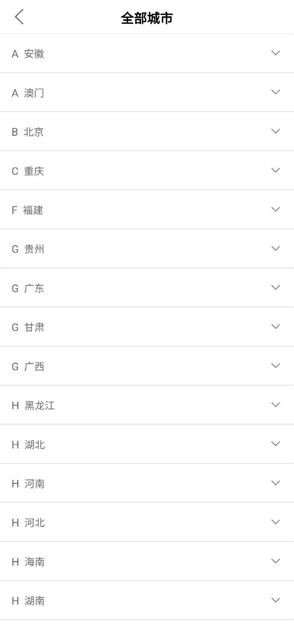 设计本装修网络网站_设计本装修网页版登录v7.9.2