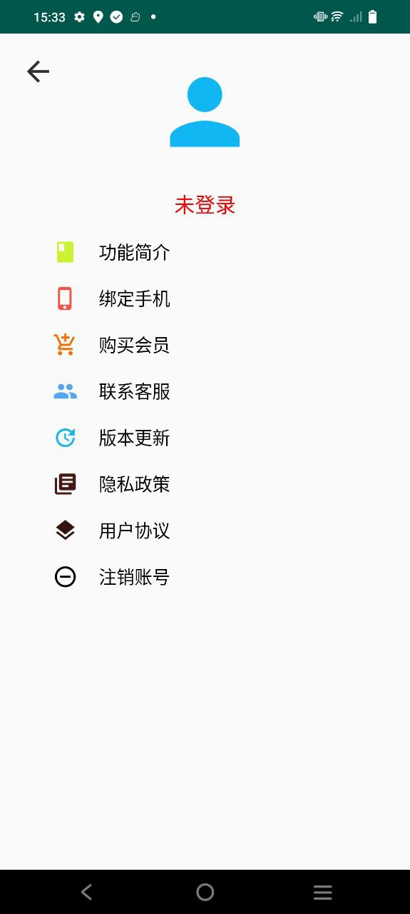 老人一键通话app下载网站_老人一键通话应用程序v1.0.6