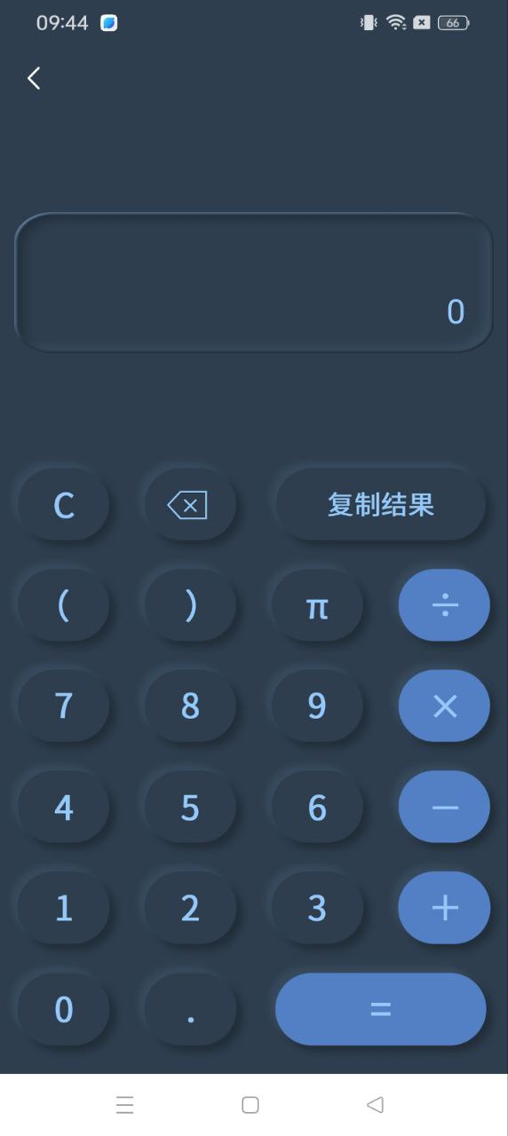 LED弹幕王手机纯净版2024_下载LED弹幕王app下载安装v3.0.4