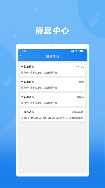 奇點築雲企業端