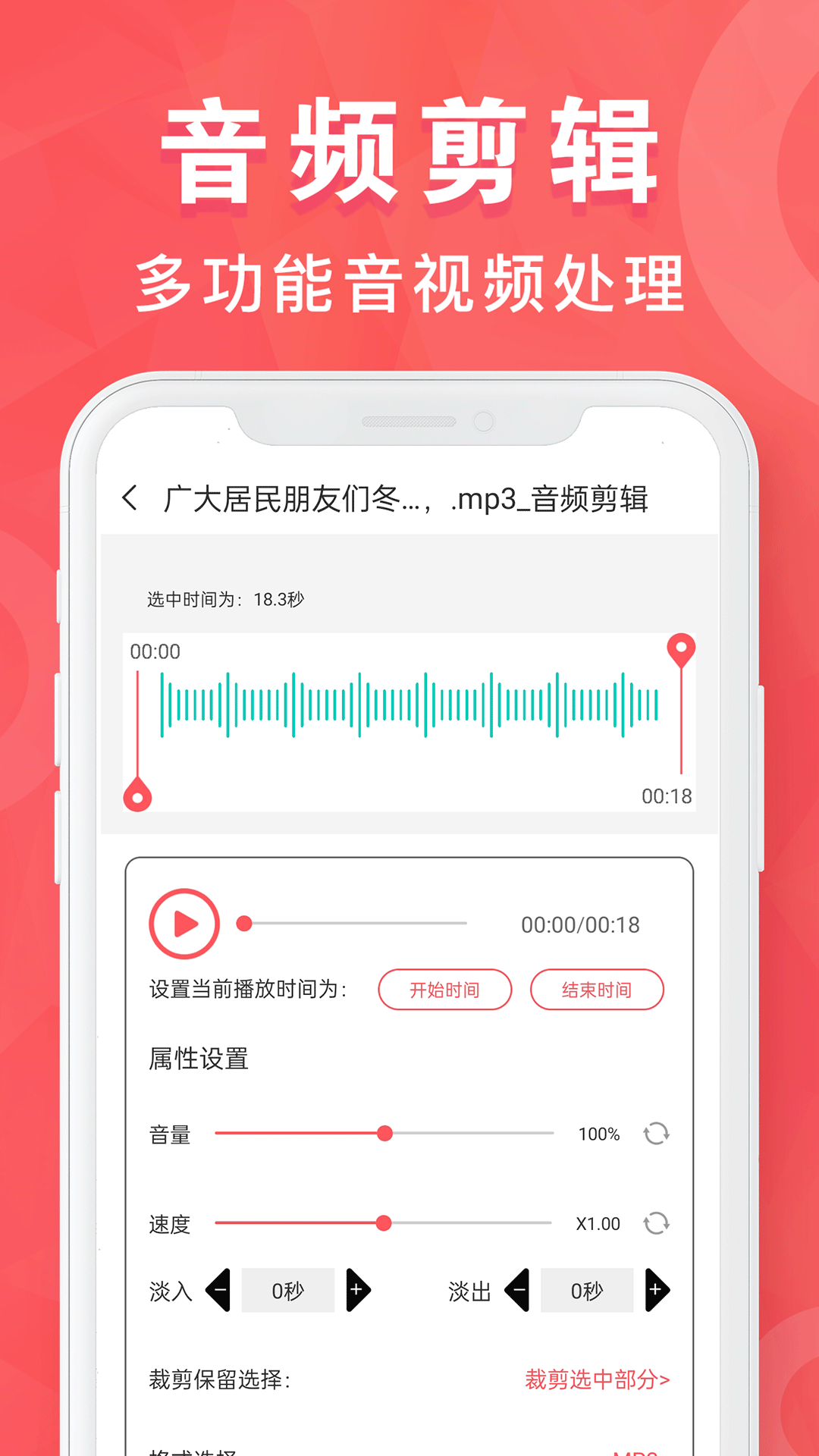 秒转M4S下载app软件_秒转M4S网站下载v1.5.1