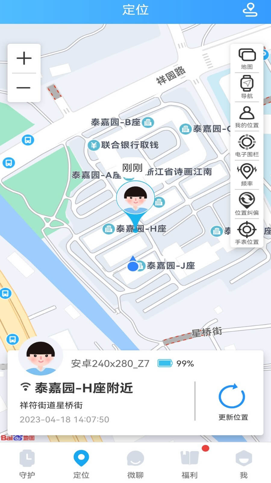 云服务工具包平台用户登录_云服务工具包用户登录v1.0.4