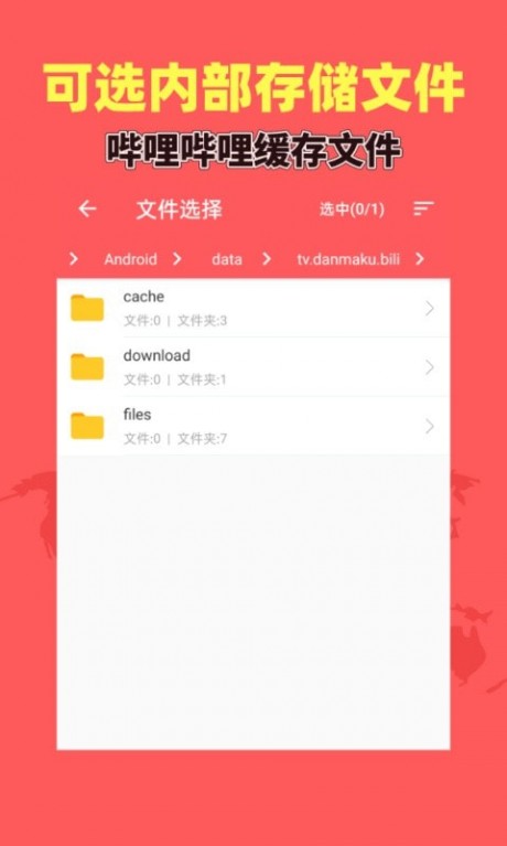 秒转M4S下载app软件_秒转M4S网站下载v1.5.1