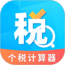 个人所得税抵扣正版app下载_个人所得税抵扣正版app下载2024v2.31607.9