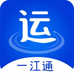 一江通承运端网页版登录_一江通承运端登录网页版v3.0.10