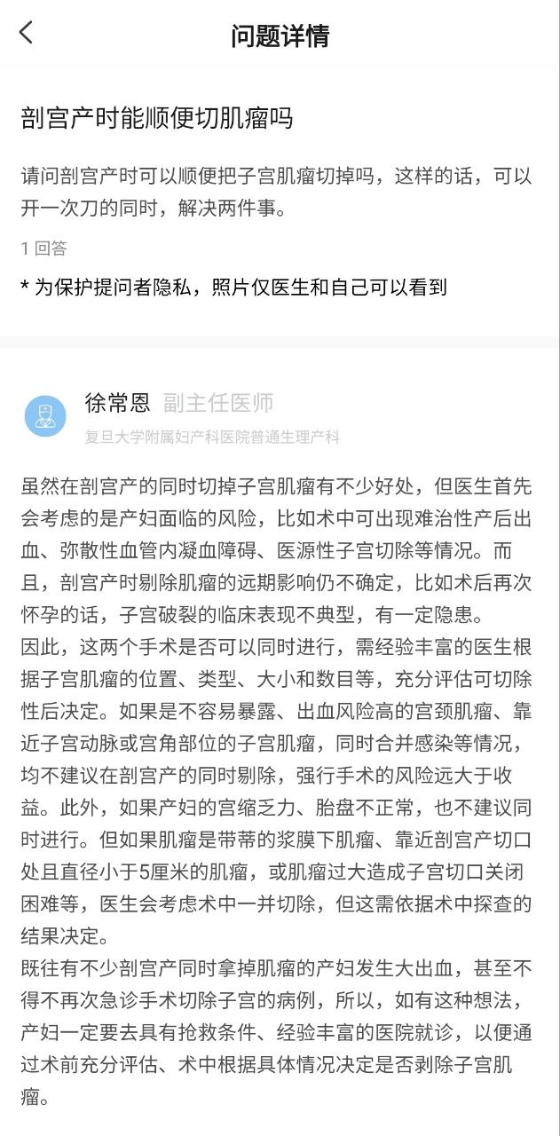 环球时报健康app下载_环球时报健康安卓软件最新安装v8.2.0