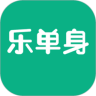 乐单身app_乐单身安卓软件免费版v3.4.4