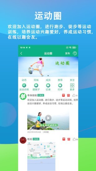 乐单身app_乐单身安卓软件免费版v3.4.4