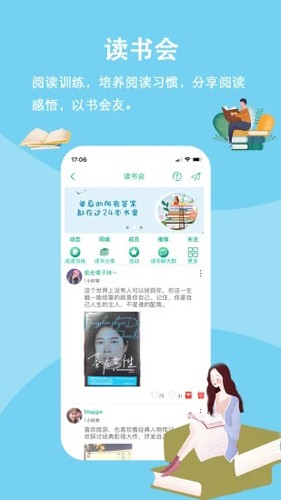 乐单身app_乐单身安卓软件免费版v3.4.4