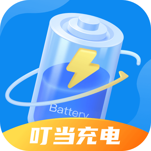 叮当充电app安卓下载_叮当充电手机纯净版下载v2.0.1