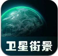 巨瑞ar实景卫星app下载安装_巨瑞ar实景卫星应用安卓版v1.0.5