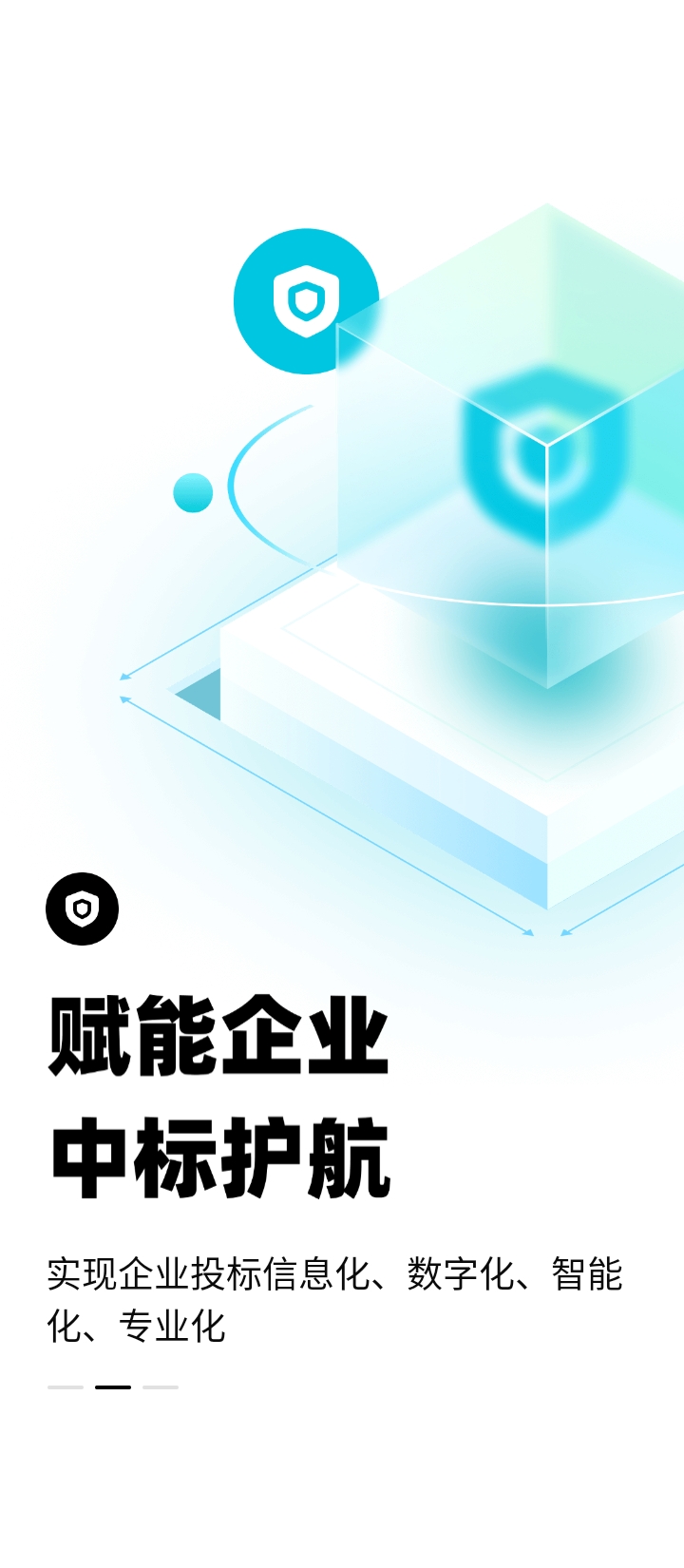 免费下载简蚁最新版_简蚁app注册v1.6.1