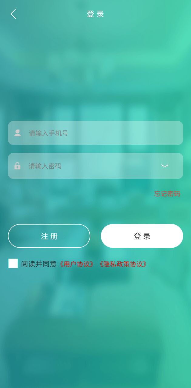 趣批发app_趣批发安卓软件免费版v3.4.6