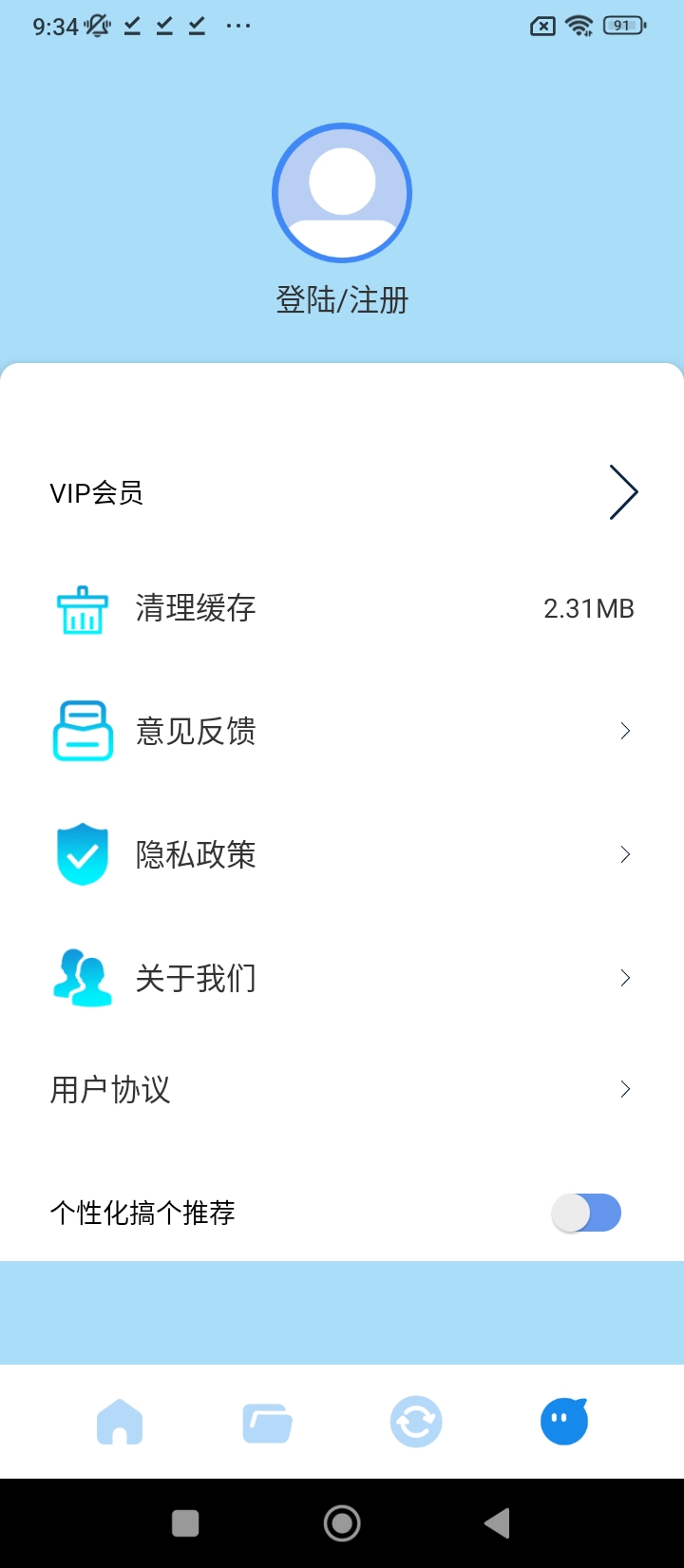 密码查看助手app下载安装最新版本_密码查看助手应用纯净版v1.6