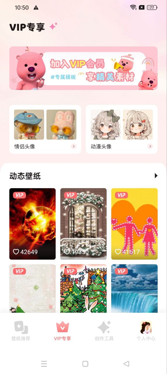 主题控app登陆网页版_主题控新用户注册v1.2