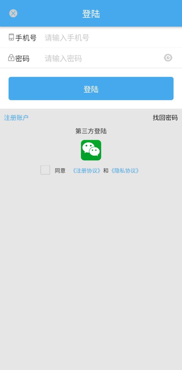 酷余工程库管登陆注册_酷余工程库管手机版app注册v4.0.2