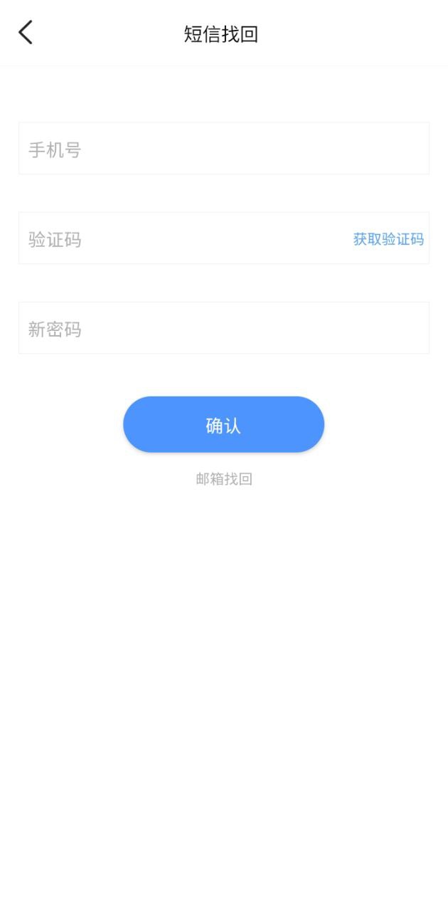 医脉通app网站_医脉通app开户网站v6.4.3.1