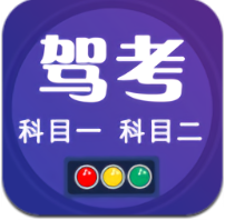 驾考100app下载2024_驾考100安卓软件最新版v1.8