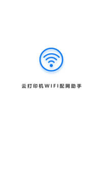 wifi配网注册登陆_wifi配网手机版appv1.6