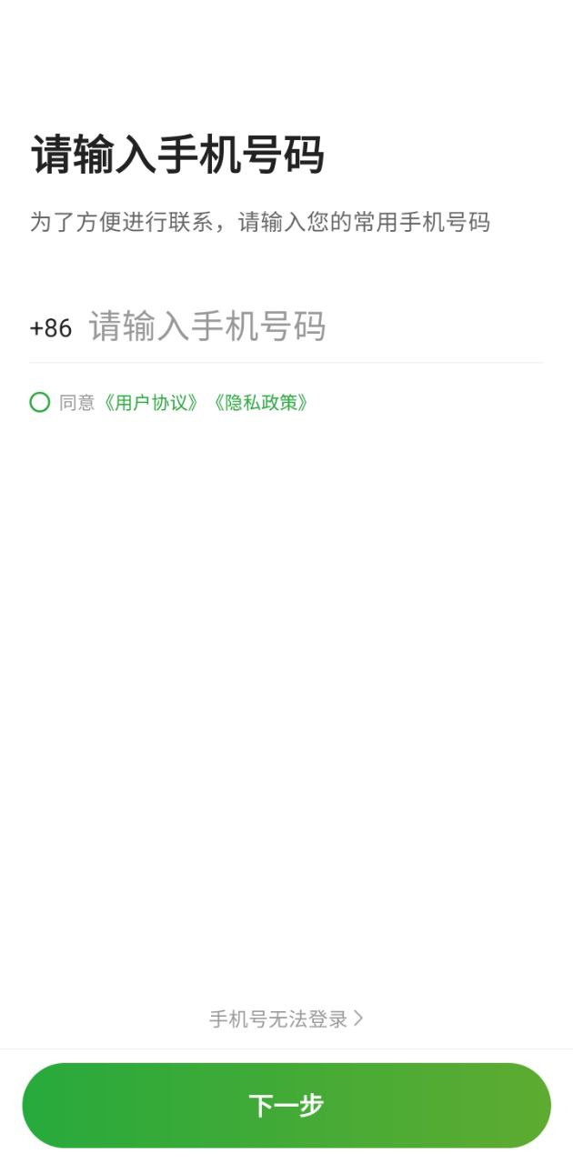 优e出租司机网络网站_优e出租司机网页版登录v6.00.0.0004