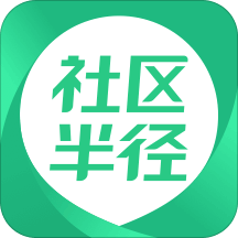 社区半径app下载安卓_社区半径应用下载v3.6.11