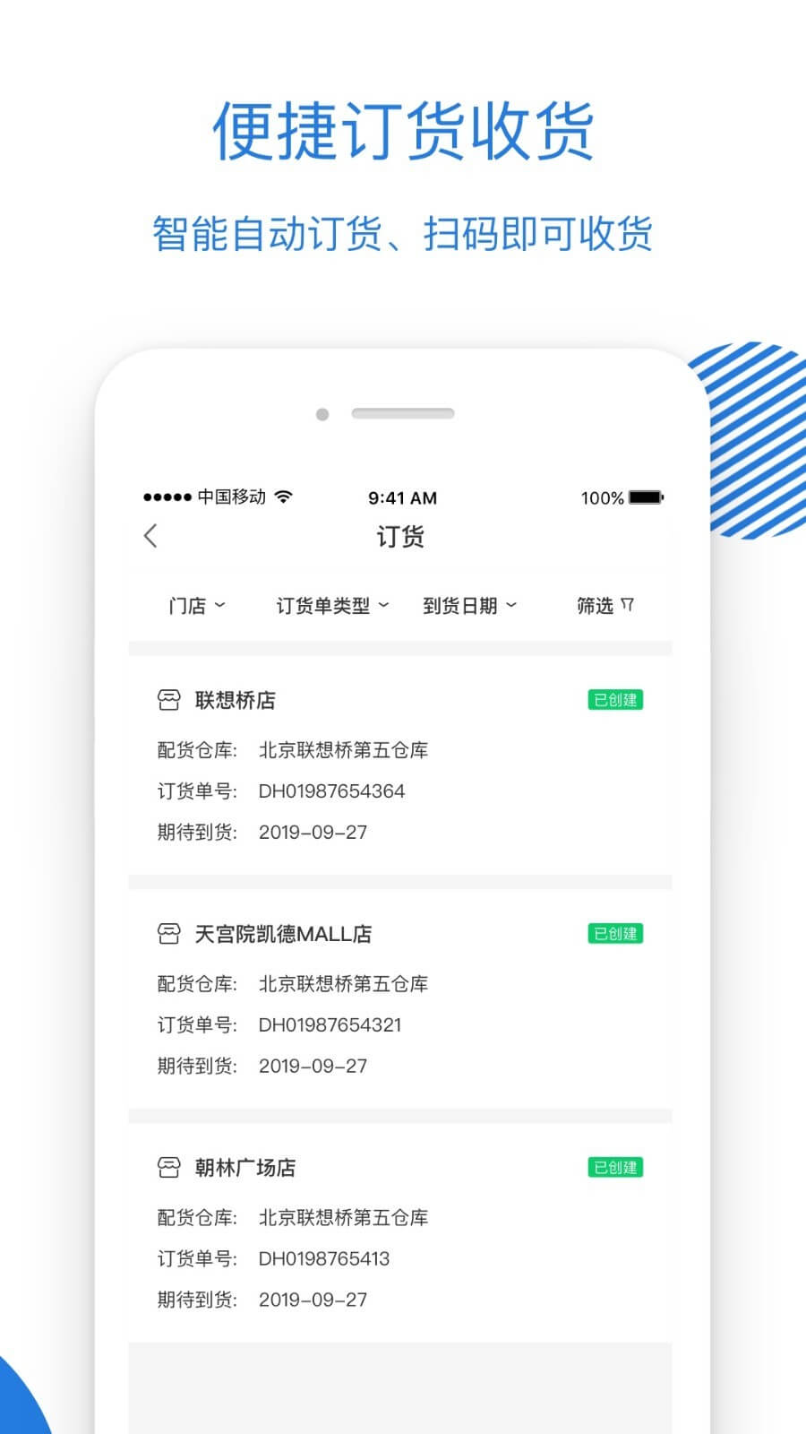 luckin合作伙伴注册下载app_luckin合作伙伴免费网址手机登录v4.0.8