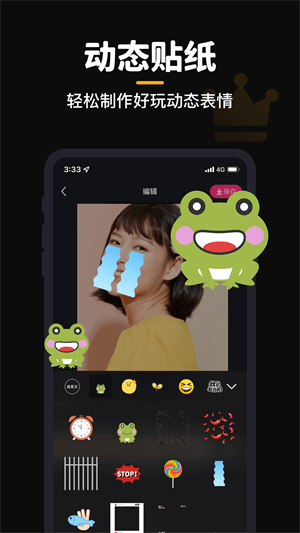 gif动图制作器app下载免费下载_gif动图制作器平台app纯净版v1.0.5