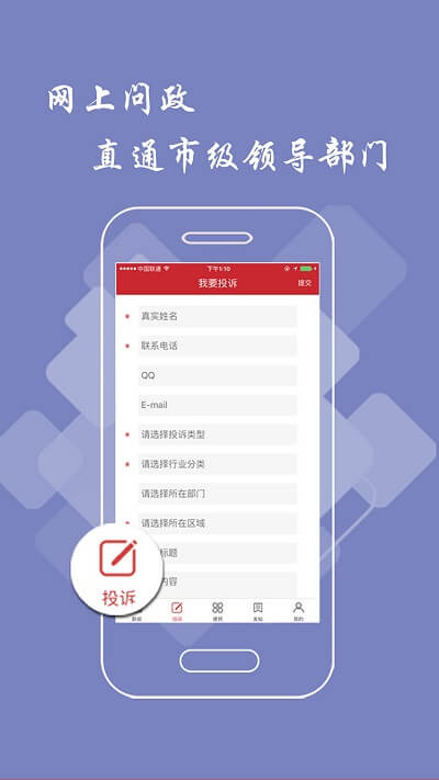 免费下载乐平头条最新版_乐平头条app注册v2.9.0