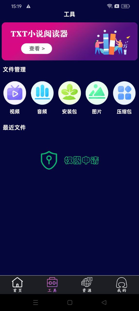 午夜播放器app下载免费_午夜播放器平台appv1.2.4