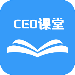 CEO课堂app下载安卓_CEO课堂应用下载v3.0.3