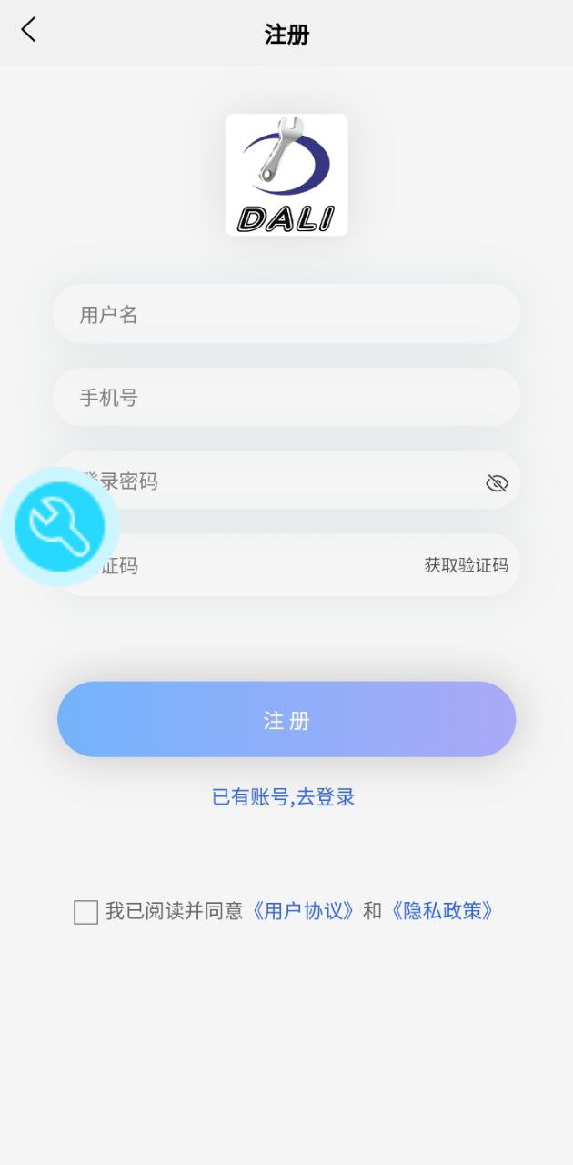 修车助手app2024下载_修车助手安卓软件最新下载安装v1.1.29