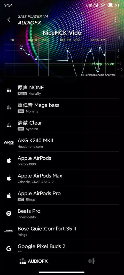 雪域音乐app下载安卓版本_雪域音乐应用免费版v3.3.9