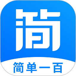 简单一百app下载安卓版_简单一百应用免费下载v1.3.5