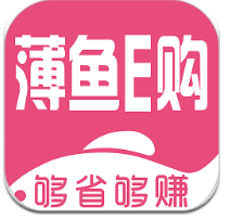 薄鱼e购app登陆地址_薄鱼e购平台登录网址v1.1.32