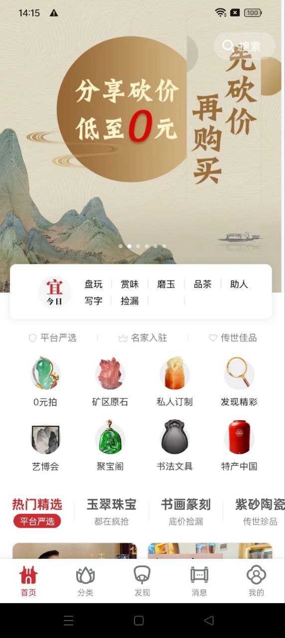 艺直通app下载免费下载_艺直通平台app纯净版v2.0.1