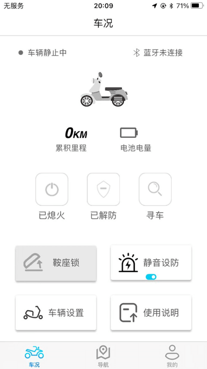 免费下载i智行最新版_i智行app注册v1.9.4