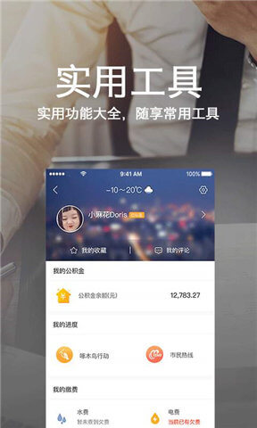 石家庄一点通网络网站_石家庄一点通网页版登录v4.0.2