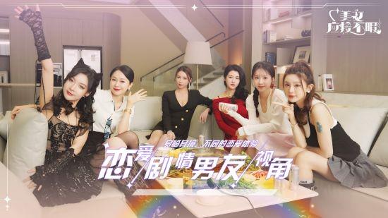 Steam游戏《美女，应接不暇》将于15日正式发售