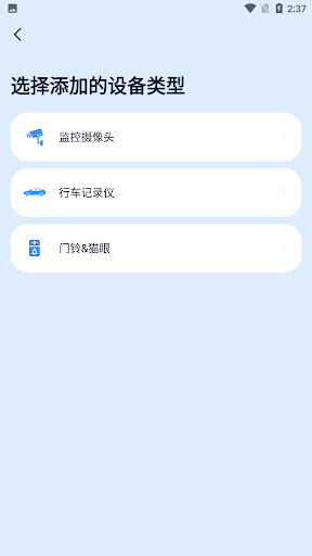 千米神眼app下载安卓_千米神眼应用下载v3.35.2