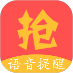 抢红包助手app下载安卓版_抢红包助手应用免费下载v1.33.1