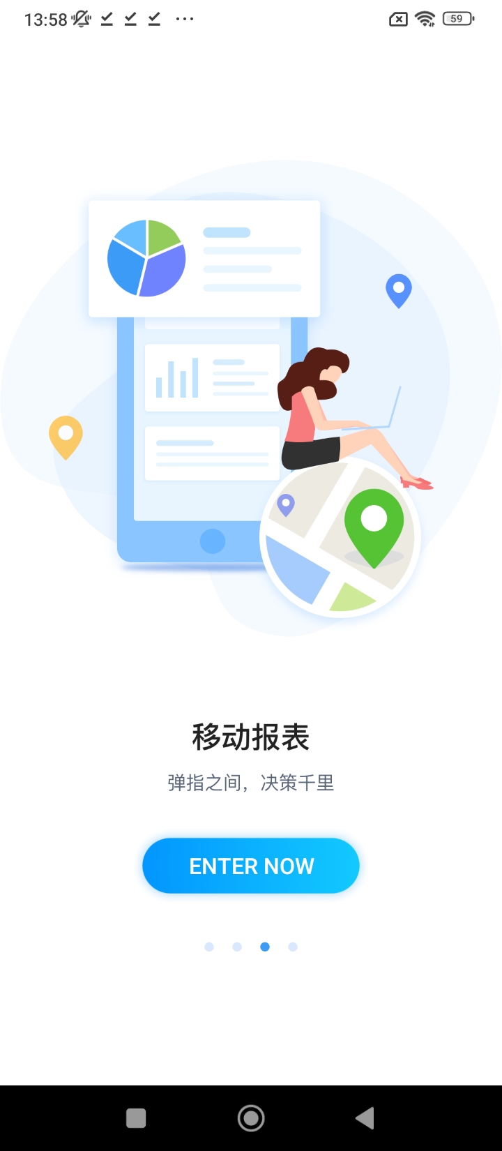 明源云助手最新版本app_明源云助手下载页面v4.3.3