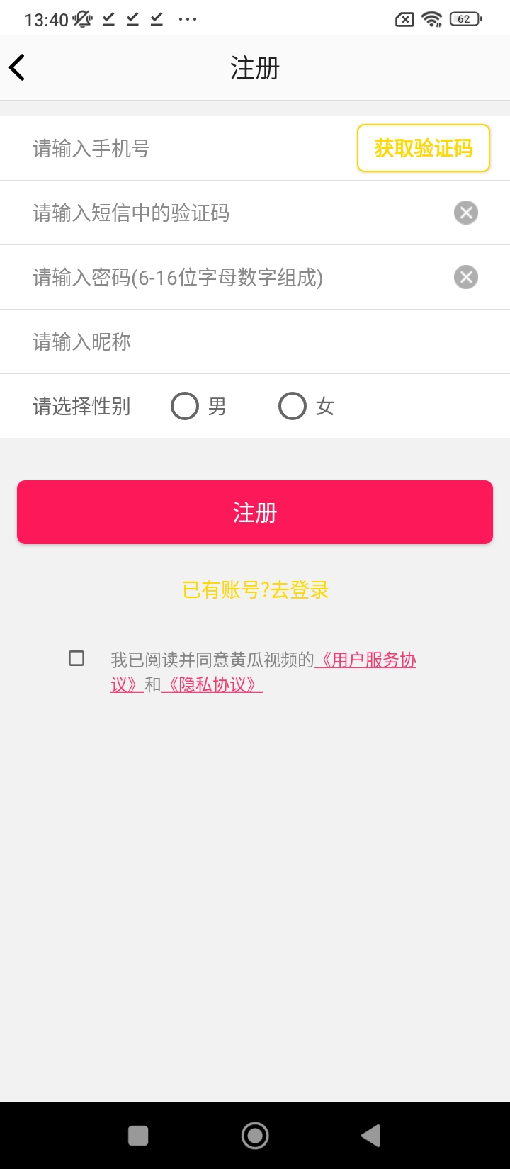 黄瓜视频app网站_黄瓜视频app开户网站v2.9.3