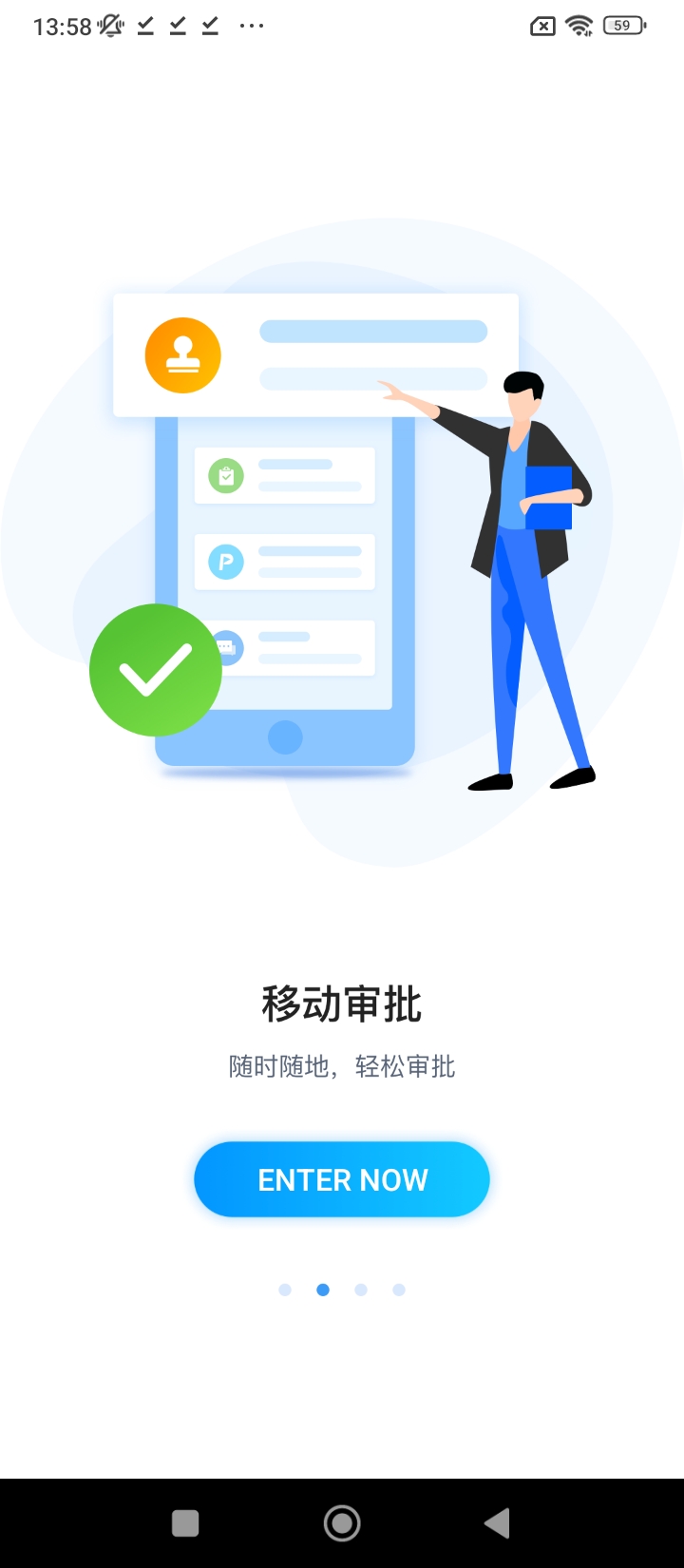 明源云助手最新版本app_明源云助手下载页面v4.3.3