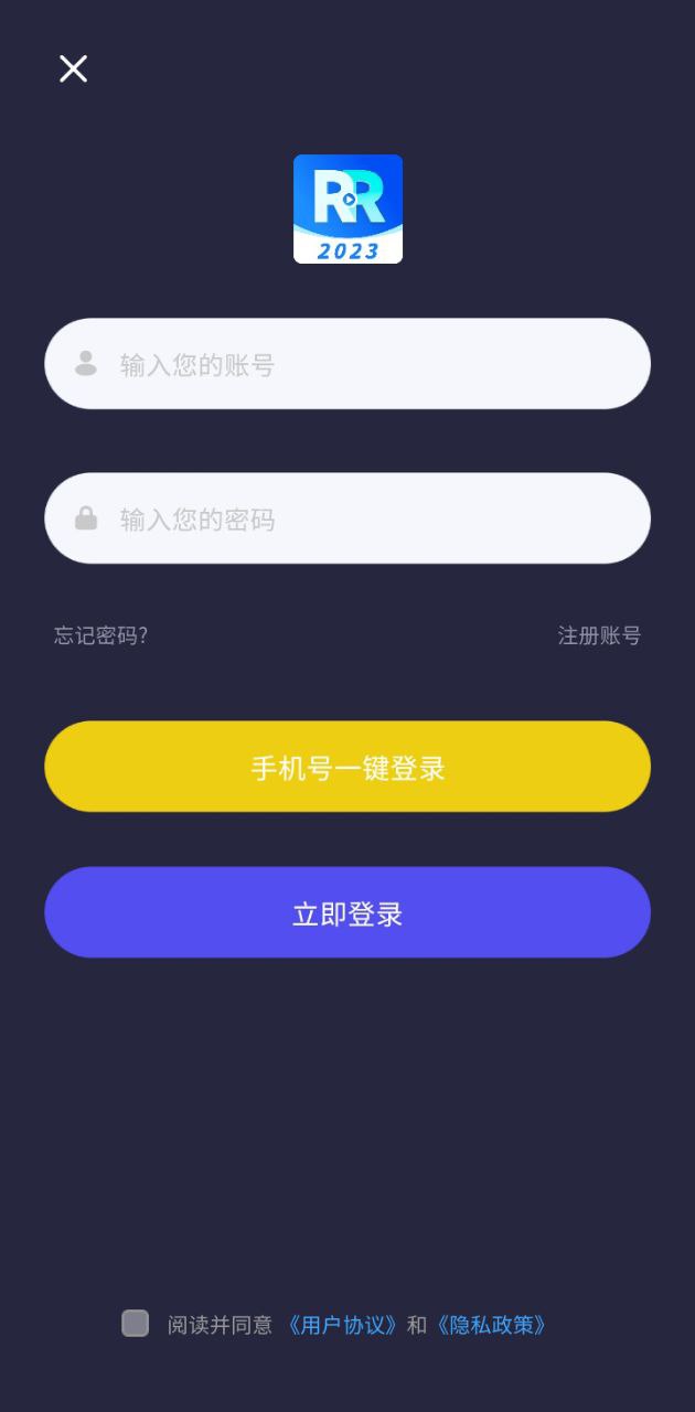 人人视频一起看剧app下载免费下载_人人视频一起看剧平台app纯净版v1.0.1