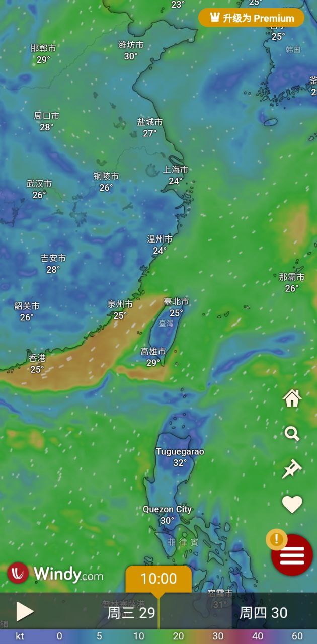 windy天气预报网站最新版下载_windy天气预报网站登录v42.1.4